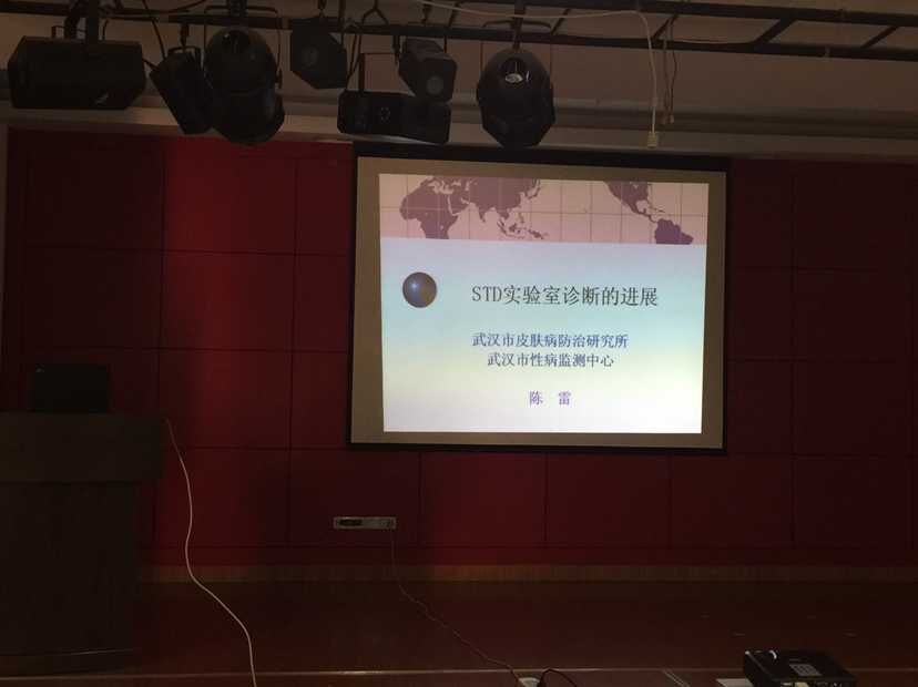 所业务建设委员第七次学术交流活动