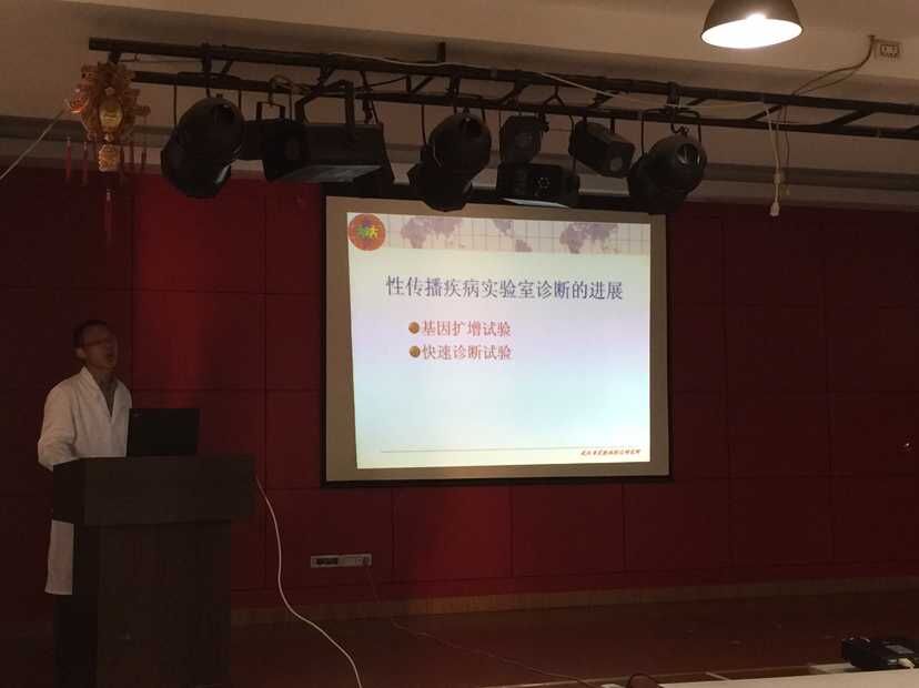 所业务建设委员第七次学术交流活动